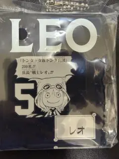 レオ　ワンピース　ベースショップ　アクリルブロック