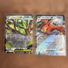 メガレックウザex ファイアローex RR 2枚セット