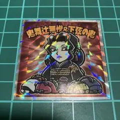 justiceさん様 リクエスト 5点 まとめ商品