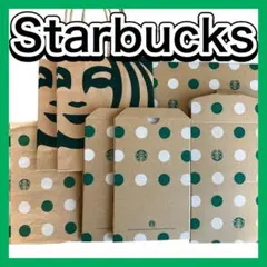 Starbucks ショップ袋　紙袋　ケーキbox 手作り　ハンドメイド　工作