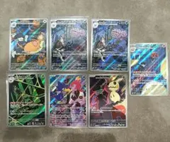 ロケット団のARセット