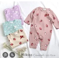 Milkiss カバーオール 60センチ　長袖　ロンパース　前開きのサムネイル