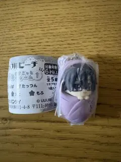 カラフルピーチ　おくるみマスコットチャーム　もふ