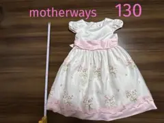 マザウェイズ　花柄刺繍ドレス ピンク　130