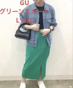 GUカットソーナローミディスカートL グリーン/丈84cm