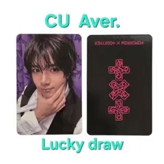 ボムギュ トゥバ TXT CU ラキドロ A ver.