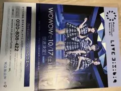 初期 Perfume 2008年 年賀状 ポストカード　ファンクラブ限定　PTA 初期 Perfume 2008年 年賀状 ポストカード ファンクラブ限定 PTA