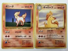 2026年最新】ポニータの人気アイテム - メルカリ
