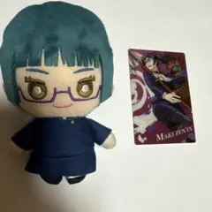 呪術廻戦 禪院真希 ぬいぐるみ カードセット