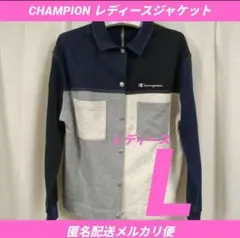 中古美品 チャンピオン レディースジャケット L
