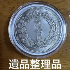 日本古銭 新十圓金貨 明治四十年 近代貨幣 アンティーク 遺品整理品