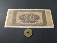 2026年最新】ギリシャ 紙幣の人気アイテム - メルカリ