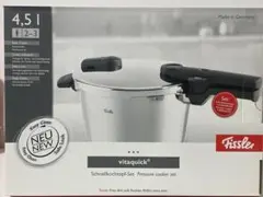 2026年最新】圧力鍋 フィスラー 2.5の人気アイテム - メルカリ