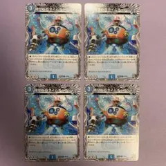 B1368 時空工兵タイムチェンジャー