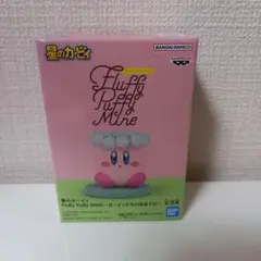 星のカービィFluffy Puffy カービィ 花冠 フィギュア マスコット