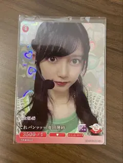 一ノ瀬美空さん SR 乃木坂46×ビルディバイド ブライト 未使用 - メルカリ