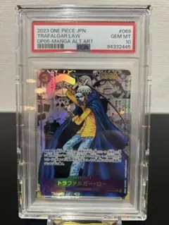 トラファルガー・ロー SR スーパーパラレル(コミパラ) OP05-069