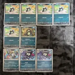 ポケモンカードsv8 sv4a シルシュルー　タギングル　進化ライン　9枚セット