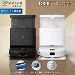 2026年最新】ロボット掃除機 DEEBOT ECOVACSの人気アイテム - メルカリ