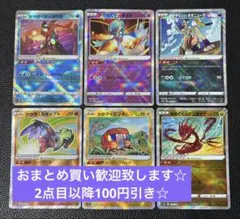 かがやくポケモン　K まとめ売り　6枚　ポケモンカードゲーム　ゲッコウガ