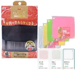 Item thumbnail for item 2d2e527e-6df5-4963-9819-367f4b9627e9