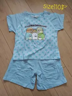 美品！すみっコぐらし 半袖パジャマ 110㌢
