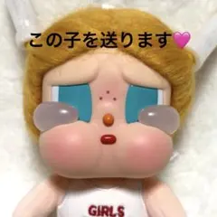 CRYBABY Vacation Mode On GLUG-GLUG