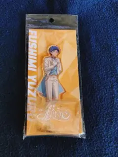 あんさんぶるスターズ！！ アクリルスタンド 伏見弓弦