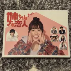 新品】彼女はキレイだった Blu-ray BOX〈4枚組〉中島健人 小芝風花