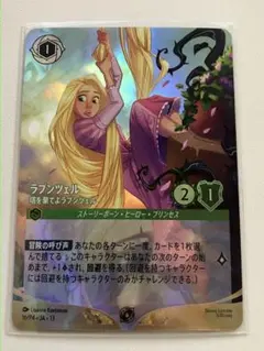 2026年最新】 ラプンツェル ロルカナの人気アイテム - メルカリ