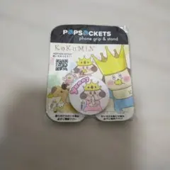 ポップソケッツ