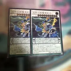 ヴァンガード プラナプリベントドラゴン デラックス pr 3枚セット