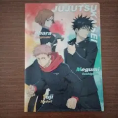 Item thumbnail for item 682bfa8a-d790-4dd3-8492-5ad2294e55f2