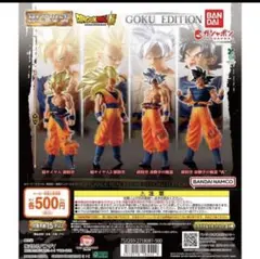 ドラゴンボールフィギュア　３点セット　身勝手の極意　孫悟空 Amazon.co.jp: ドラゴンボール超 BLOOD OF SAIYANS SPECIAL XX