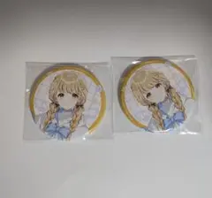 学園アイドルマスター　缶バッジ　藤田ことね　セット