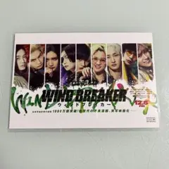 windbreaker ポストカード　単行本特典