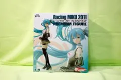 【値下げ】初音ミク　Racing Miku 2011 プレミアムフィギュア