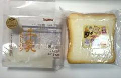 iBLOOM 牛乳ひたしパン 厚切り スクイーズ