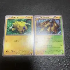 ポケモンカード バチュル デンチュラ セット