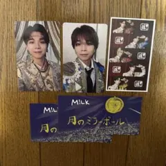 M!LK 塩﨑太智 トレカ ステッカー