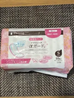 Item thumbnail for item 3dc7c1f7-363e-487b-8575-1790a5894f53