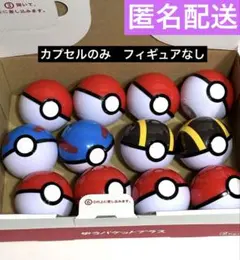 ポケモンゲットコレクションズ【カプセルのみ】Aのサムネイル