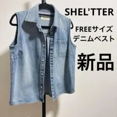 delada デニム ベスト - メルカリ