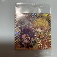 鬼滅の刃 ディフォルメ シール ウエハース 其ノ二 極レア 炭治郎 善逸 伊之助