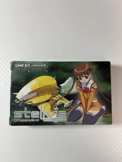 2025年最新】宇宙のステルヴィア BoXの人気アイテム - メルカリ