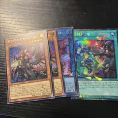 デモンスミス シクセット