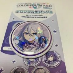 プロセカ　ローソン　缶バッチ　宵崎奏