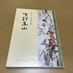 Item thumbnail for item 239448b3-a748-4f82-85c4-7d95f96a58f9