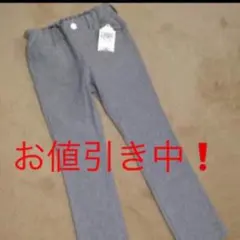 ⭕️ お値引き ⭕️【新品タグ付き】男の子120cm