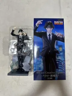 HUNTER×HUNTER クロロ・ルシルフル フィギュア 鎮魂歌 グッズ